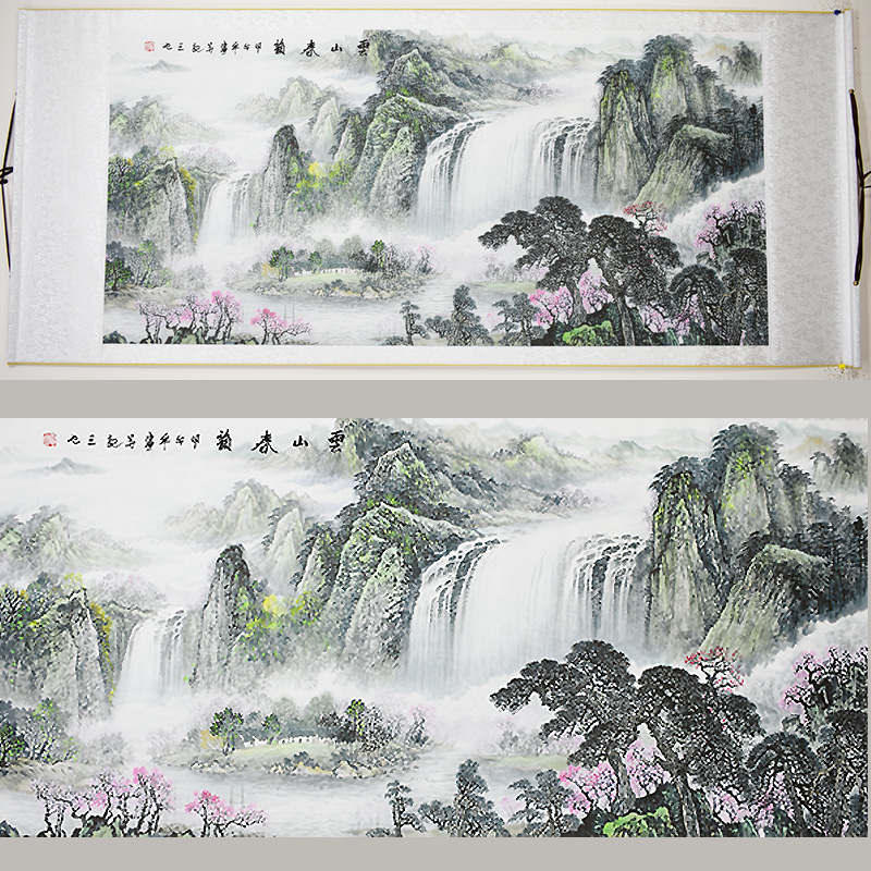 Chinese Landscape Painting - Scroll 352