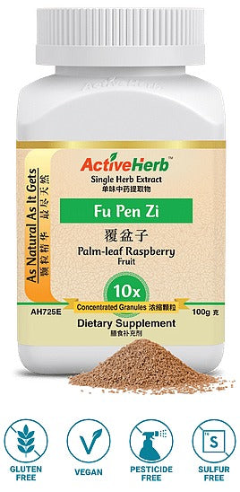 Fu Pen Zi Granules (10:1)