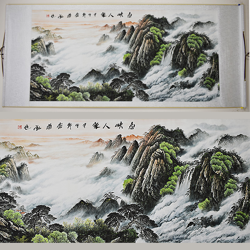 Chinese Landscape Painting - Scroll 312