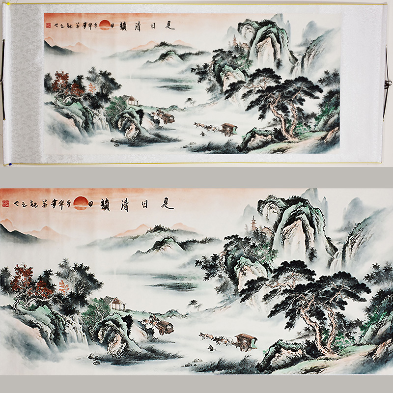 Chinese Landscape Painting - Scroll 288