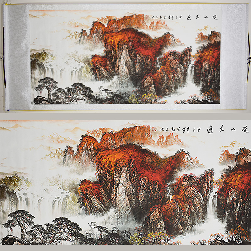 Chinese Landscape Painting - Scroll 331