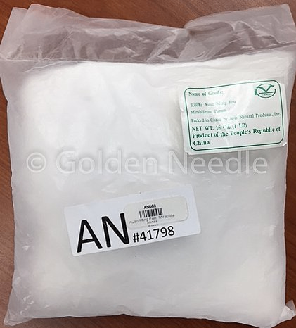 Xuan Ming Fen, 1lb