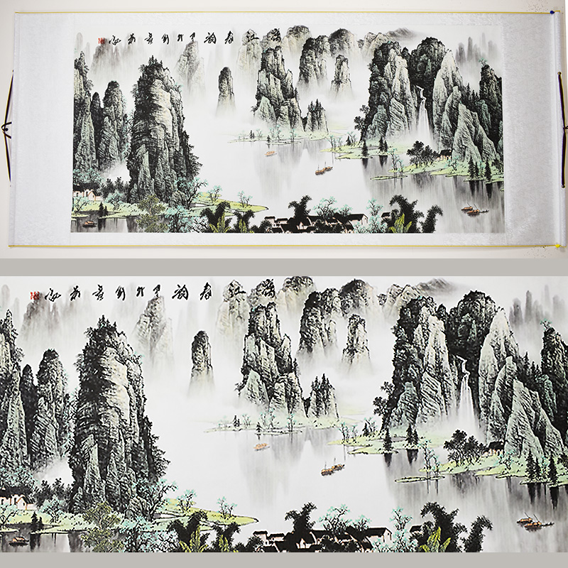 Chinese Landscape Painting - Scroll 318