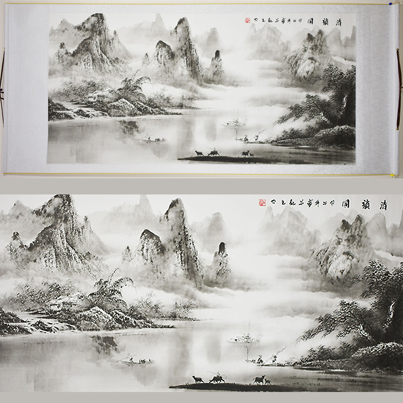 Chinese Landscape Painting - Scroll 272