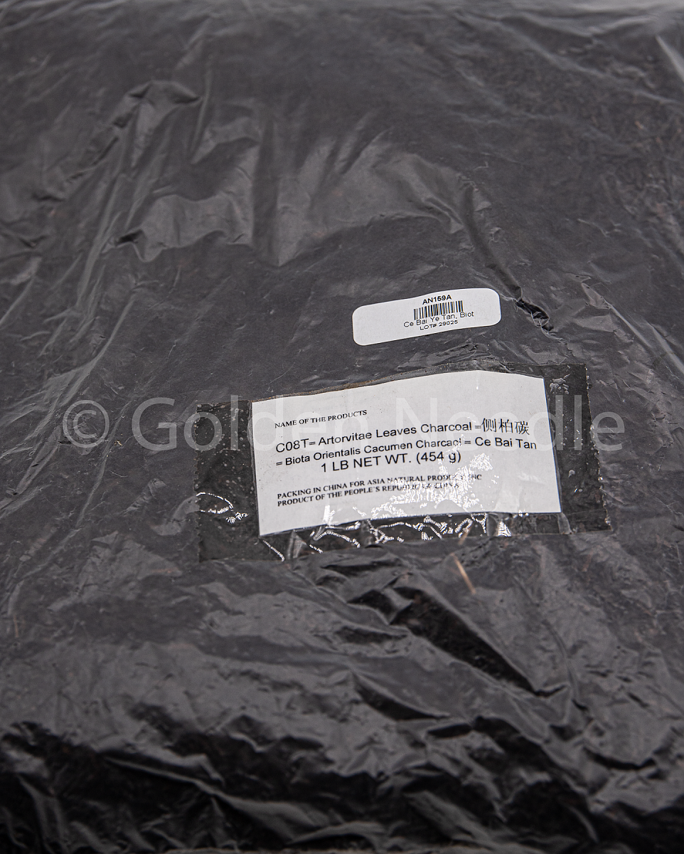 Ce Bai Tan, 1lb