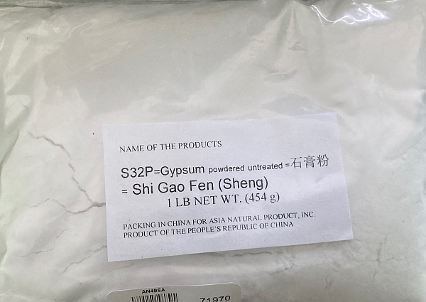 Shi Gao (powdered), 1lb