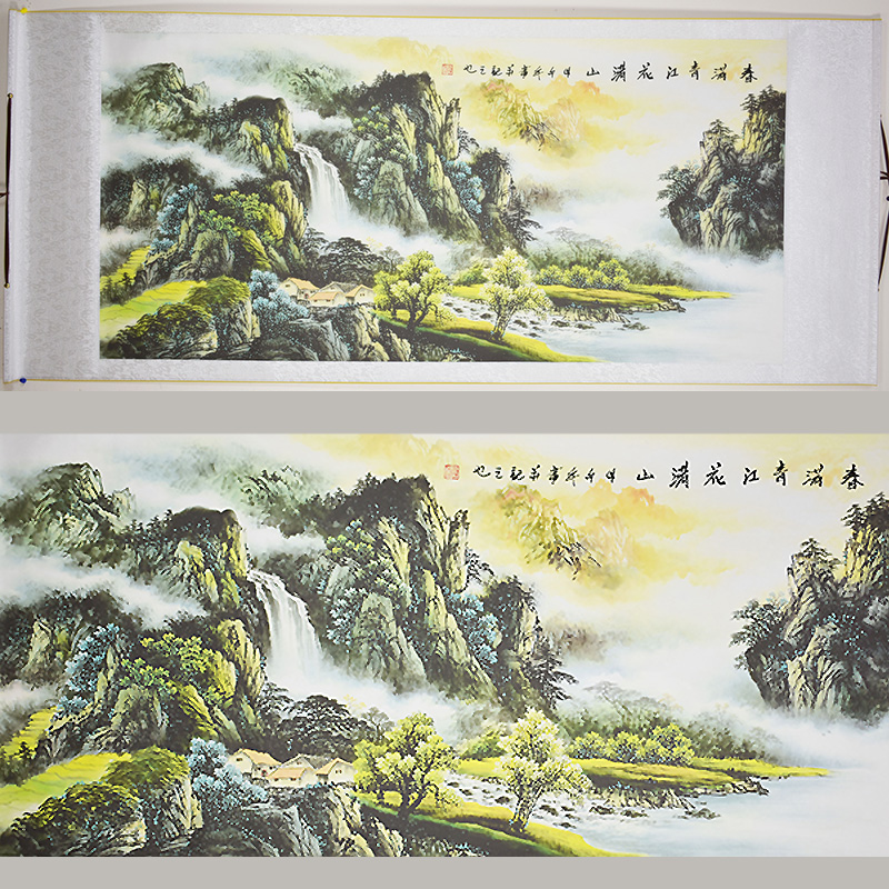 Chinese Landscape Painting - Scroll 278