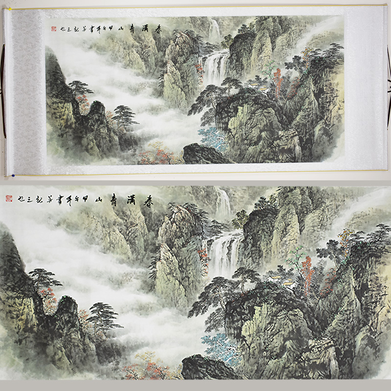 Chinese Landscape Painting - Scroll 368