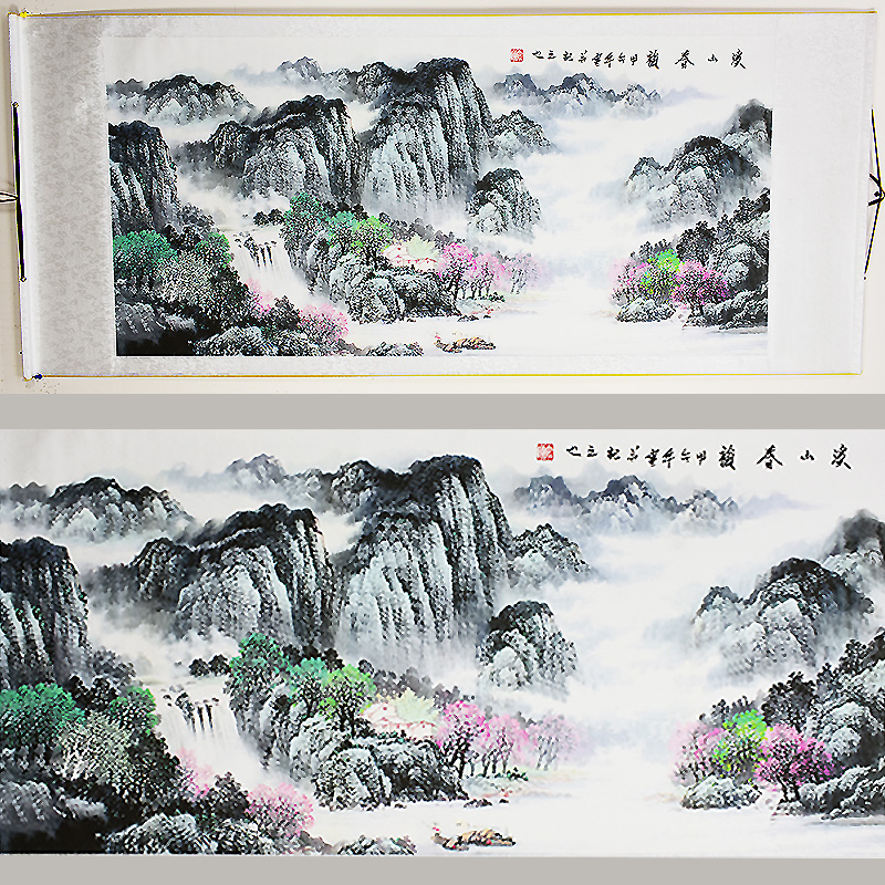 Chinese Landscape Painting - Scroll 295