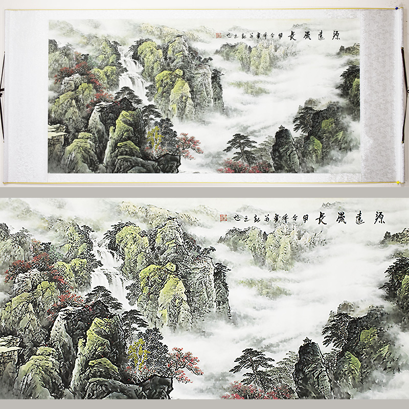Chinese Landscape Painting - Scroll 286