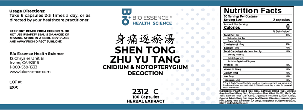 Shen Tong Zhu Yu Tang, 100 Caps