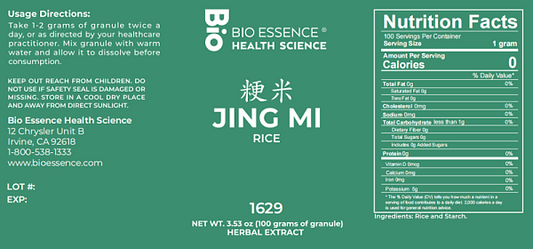 Geng Mi (Jing Mi) Granules, 100g