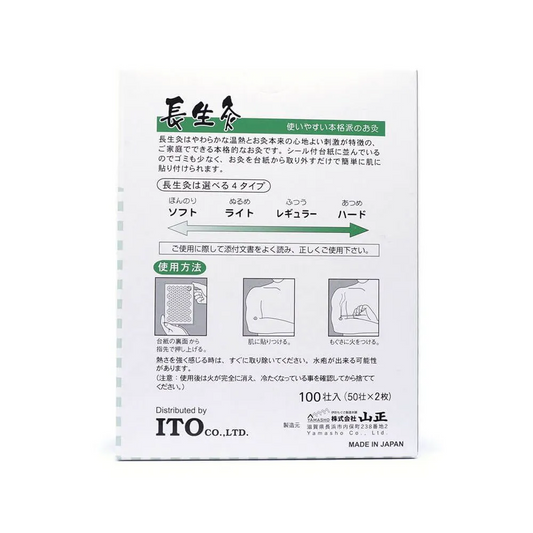 Choseikyu® Soft Ibuki Moxa