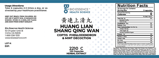 Huang Lian Shang Qing Wan Capsules