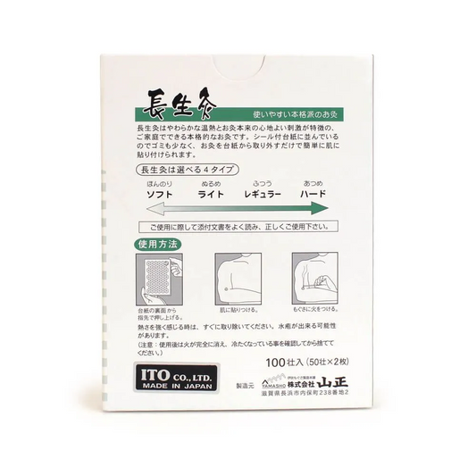 Choseikyu® Ibuki Moxa