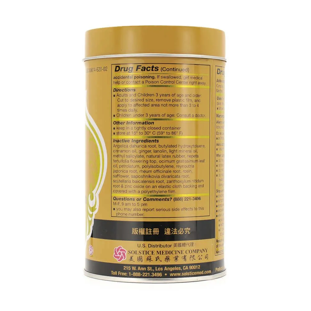 701 Dieda Zhengtong Yaogao Medicated Plaster
