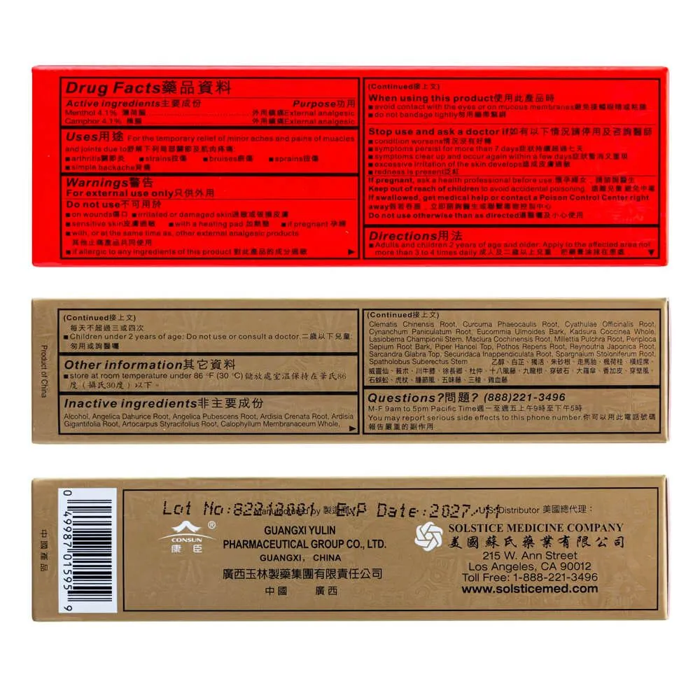 Zheng Gu Shui Ultra Strength Liniment - 3oz