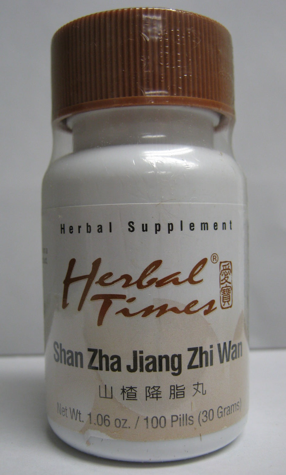Shan Zha Jiang Zhi Wan