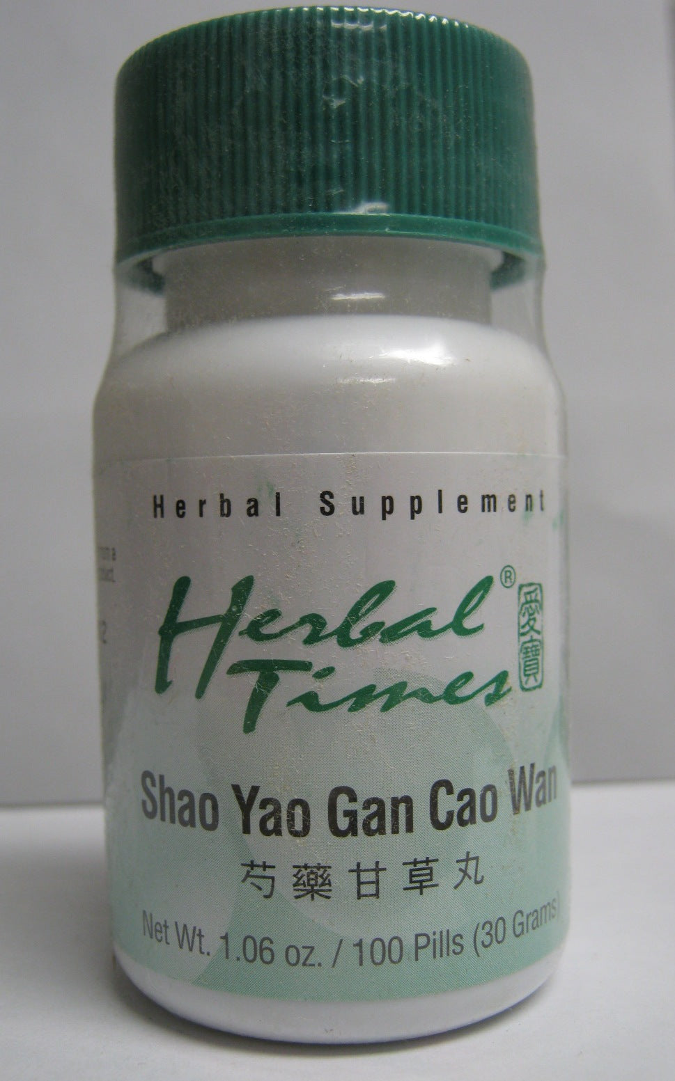 Shao Yao Gan Cao Wan