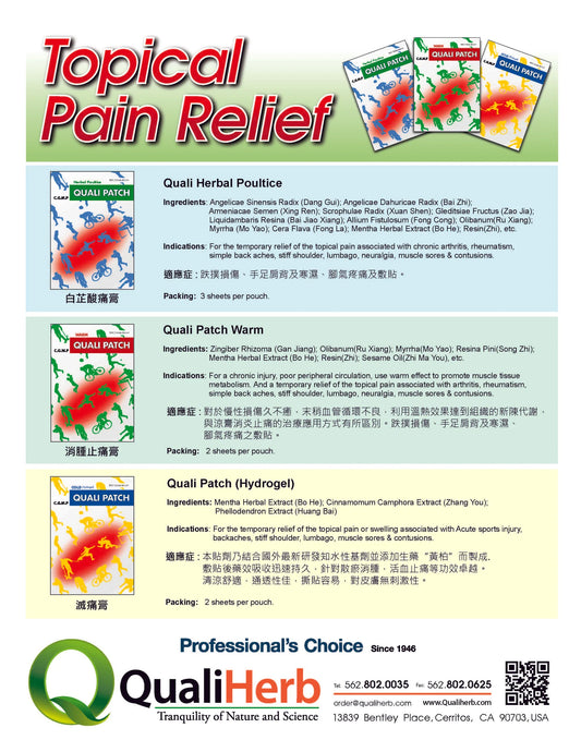 Quali Herbal - Herbal Poultice