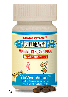 Ming Mu Di Huang Pian, Tablets