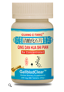 Qing Dan Hua Shi Pian, Tablets