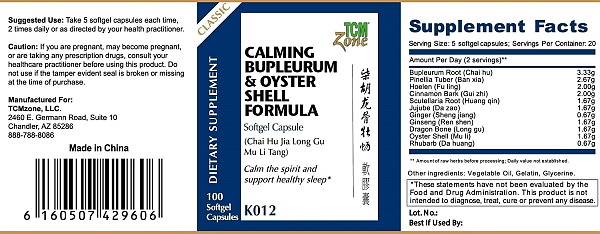 Calming Bupleurum & Oyster Shell Softgels - Image 2