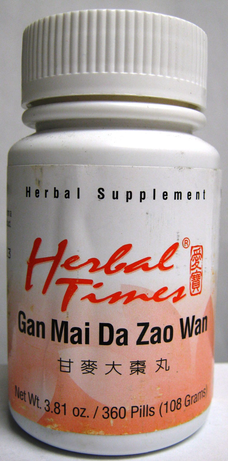 Gan Mai Da Zao Wan, 360 teapills