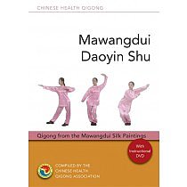 Mawangdui Daoyin Shu: Qigong from the Mawangdui Silk Paintings