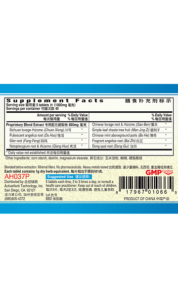 Pian Tou Tong Pian, Tablets - Image 2