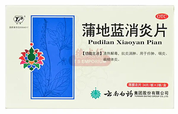 Pudilan Xiaoyan Pian, 48 tablets