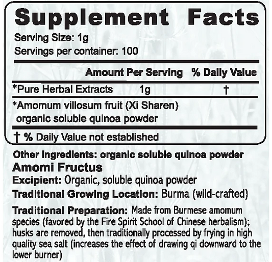 Sha Ren (Xi) Single Herb Extract, 100g - Image 2
