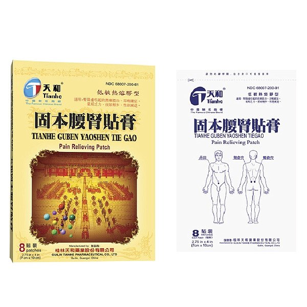 Tianhe Guben Yaoshen Tie Gao