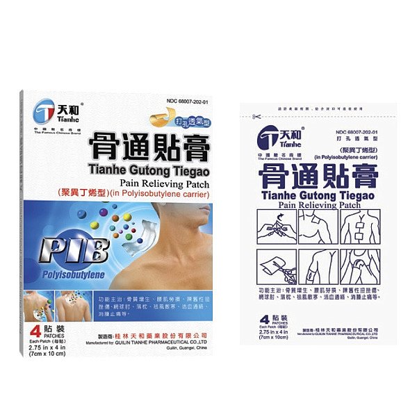 Tianhe Gutong Tiegao in Polyisobutylene Backing