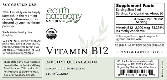 Vitamin B12, 1oz - Image 2