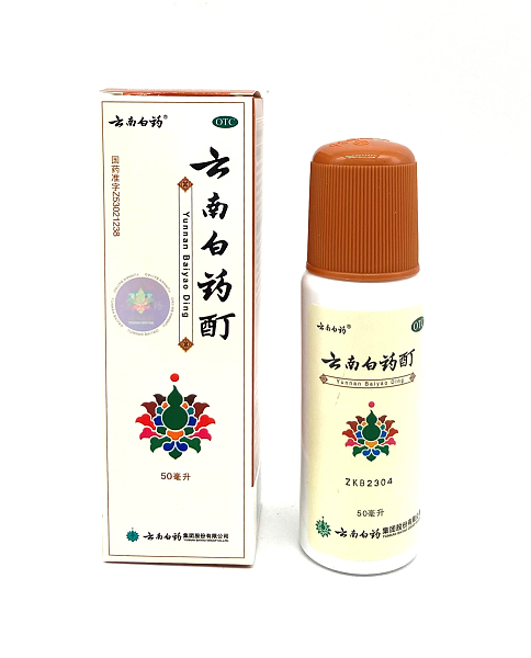 Yunnan Baiyao Ding