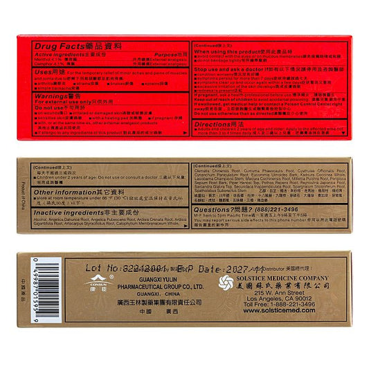 Zheng Gu Shui - Ultra Strength, 3oz Applicator - Image 2