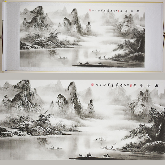 Chinese Landscape Painting - Scroll 276