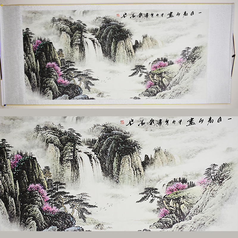 Chinese Landscape Painting - Scroll 311