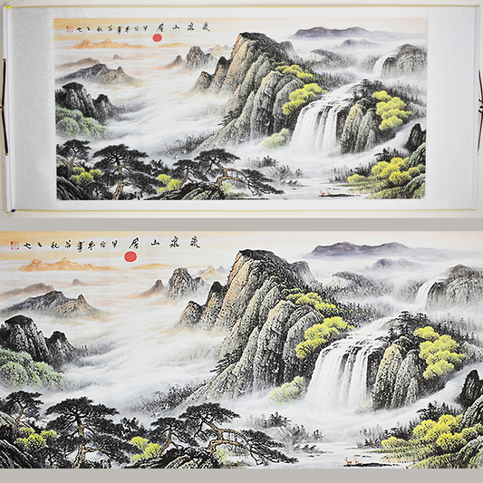 Chinese Landscape Painting - Scroll 333