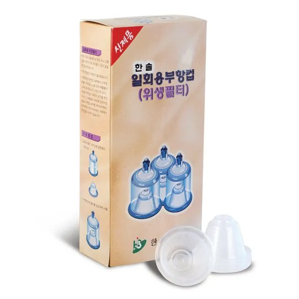 2" Semi-Disposable Cup Insert