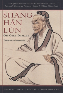 SHANG HAN LUN (ON COLD DAMAGE): TRANSLATION AND COMMENTARIES