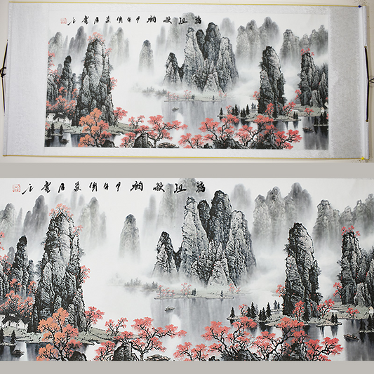 Chinese Landscape Painting - Scroll 359
