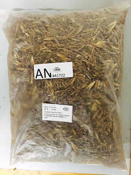Qu Mai, 1lb