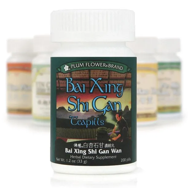 Mayway Plum Flower Bai Xing Shi Gan Wan - 200 Count