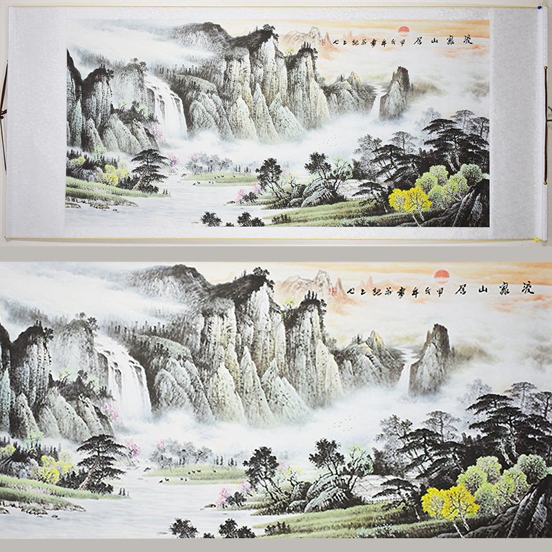 Chinese Landscape Painting - Scroll 271