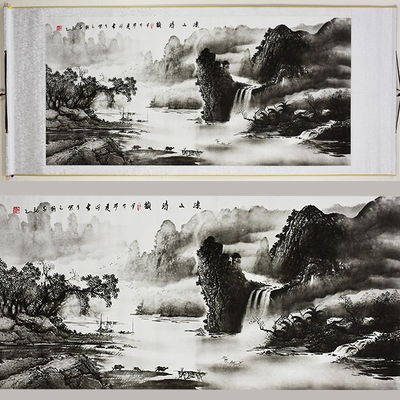 Chinese Landscape Painting - Scroll 265