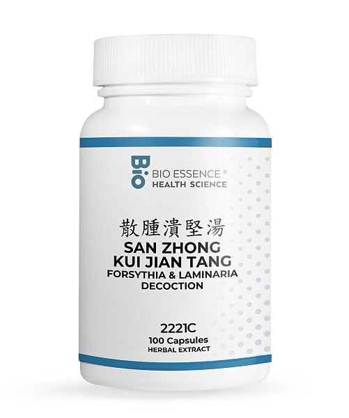 San Zhong Kui Jian Tang Capsules