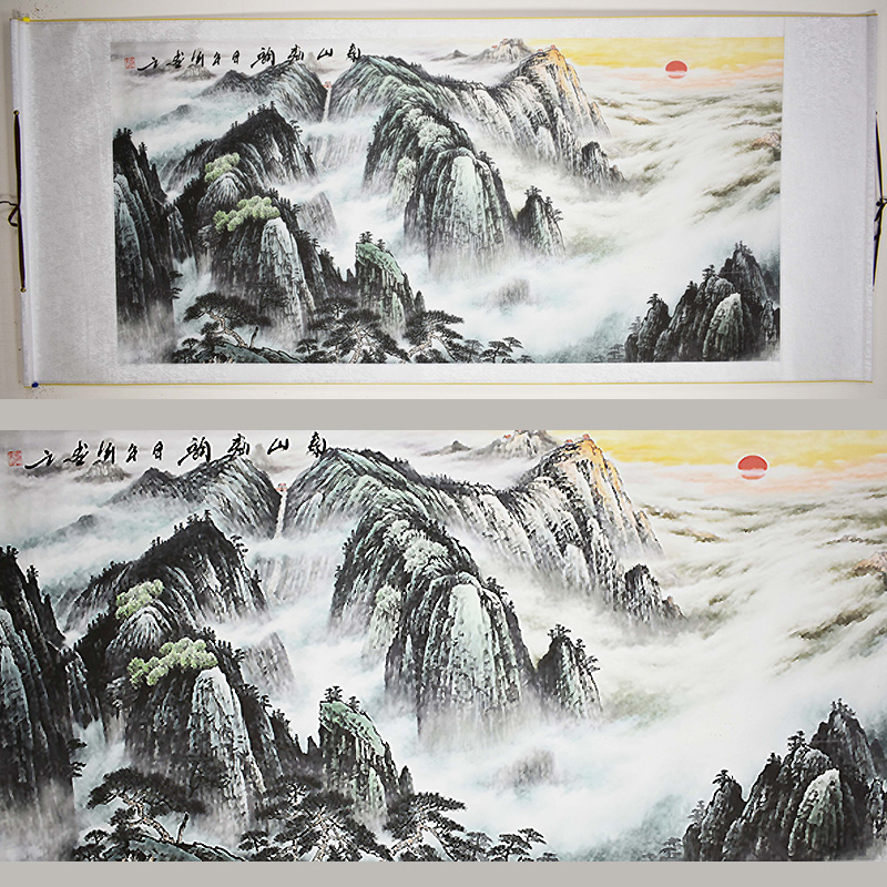Chinese Landscape Painting - Scroll 307
