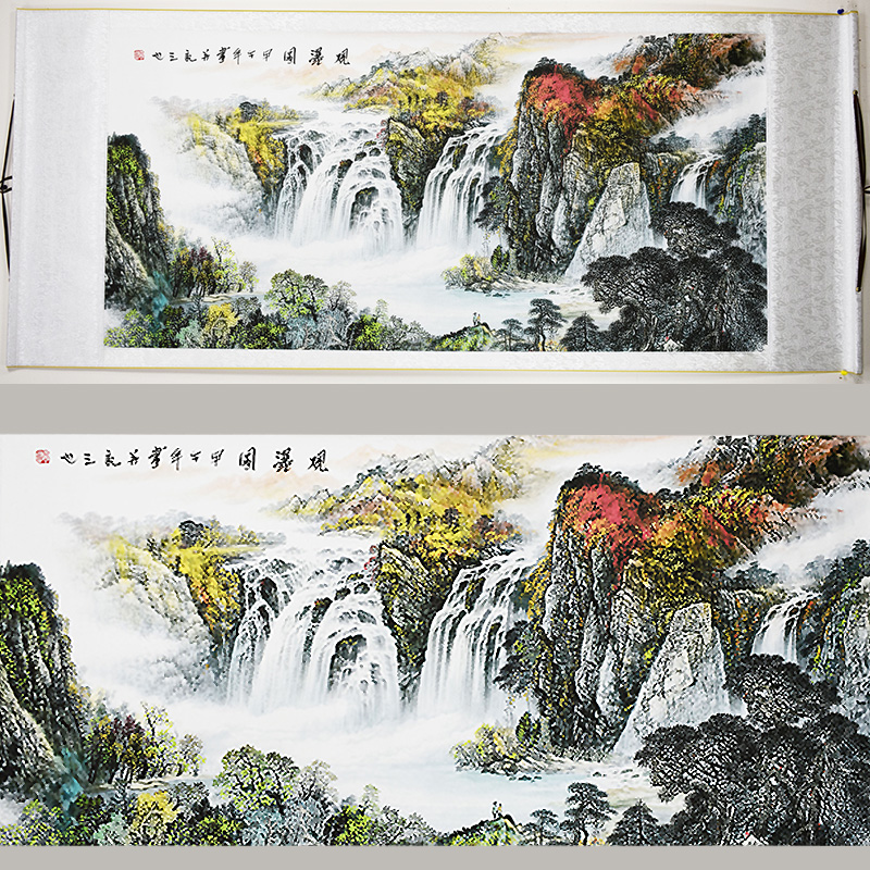 Chinese Landscape Painting - Scroll 314